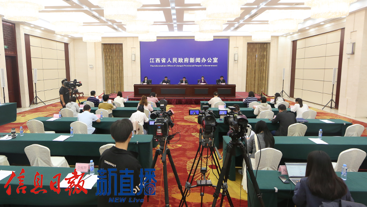 新闻发布会现场（图片均由 省政府网文颖 提供）