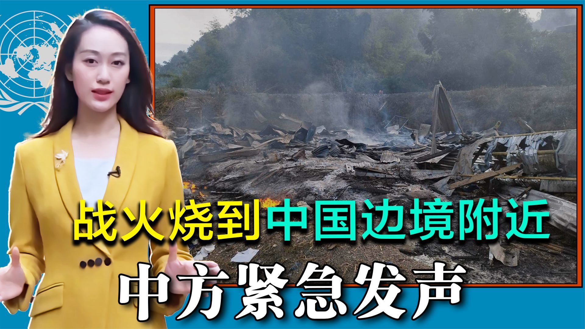 中方：土耳其地震暂无中国公民伤亡报告_凤凰网视频_凤凰网