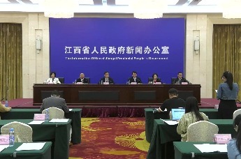 打造“三大高地”实施“五大战略”贯彻落实省委十五届四次全会精神系列新闻发布会：推动江西医疗保障事业高质量发展新闻发布会