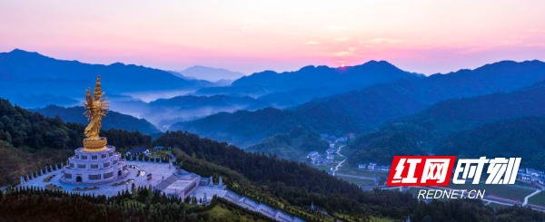 宁乡沩山秘境.png