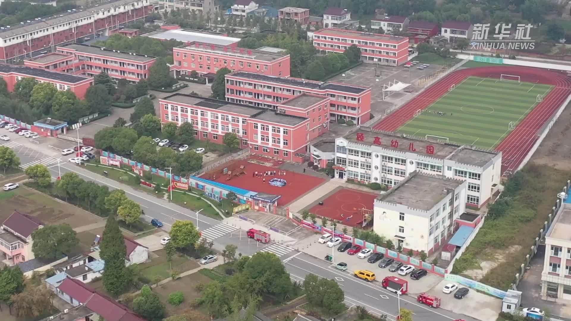 江苏泰州：国际减灾日 安全进校园