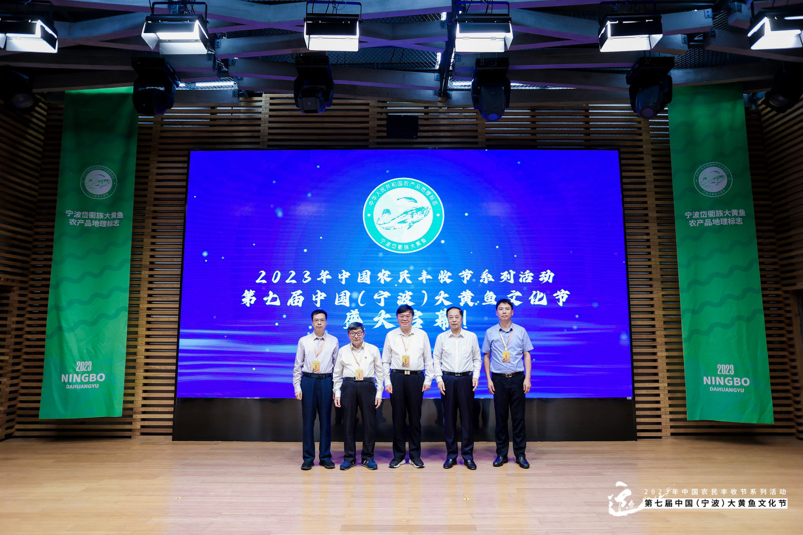 宁波推进大黄鱼产业高质量发展助力全国渔业现代化建设