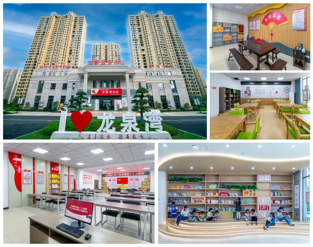 ▲社区建设促和谐