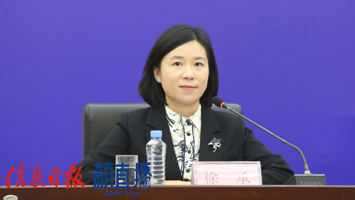 省委宣传部对外新闻处副处长徐承