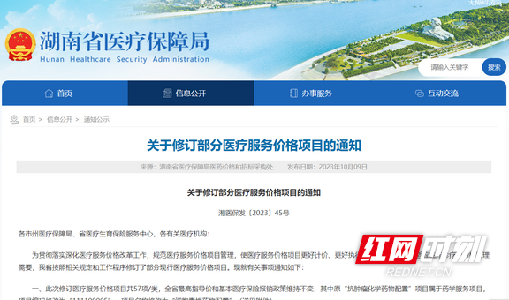 屏幕截图 2023-10-09 221607.wm.png