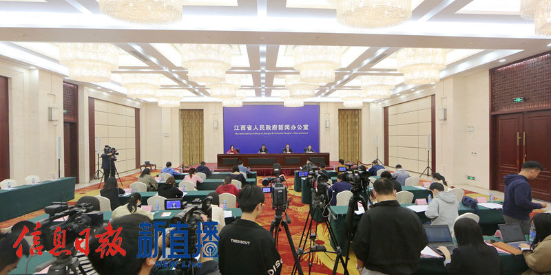 新闻发布会现场（图片均由 省政府网薛声军 提供）