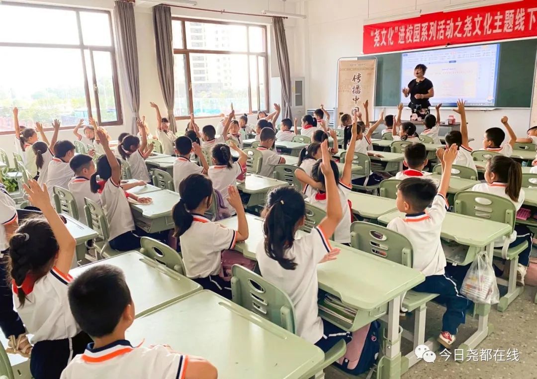 尧都文化旅游节尧文化“进校园”系列传承活动成功举办