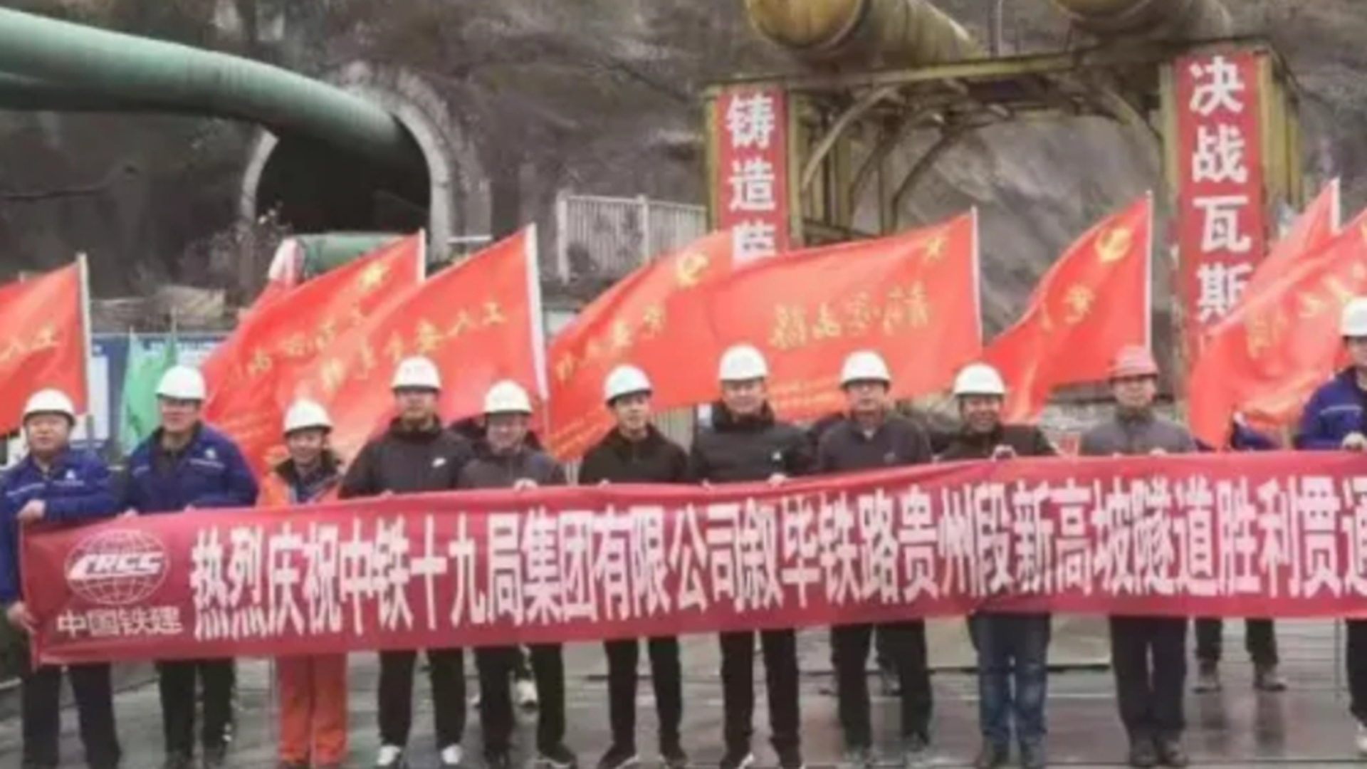 在建叙毕铁路一隧道辅助导洞发生疑似瓦斯爆炸事故，致5死1伤