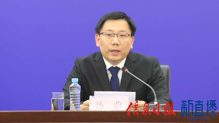 团省委志联部负责人孙蔚