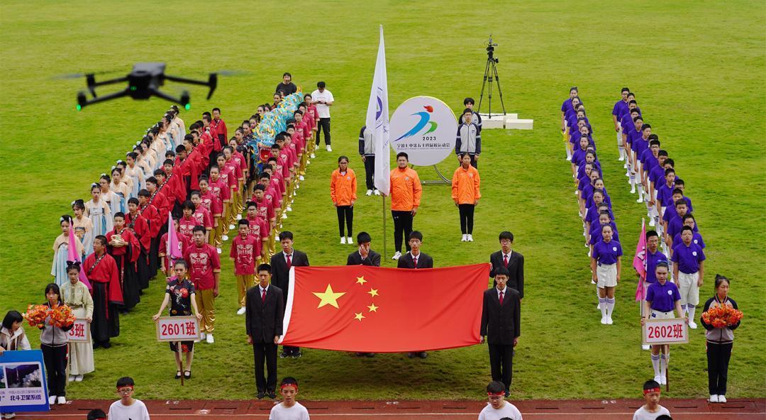 扬亚运精神展运动雄姿