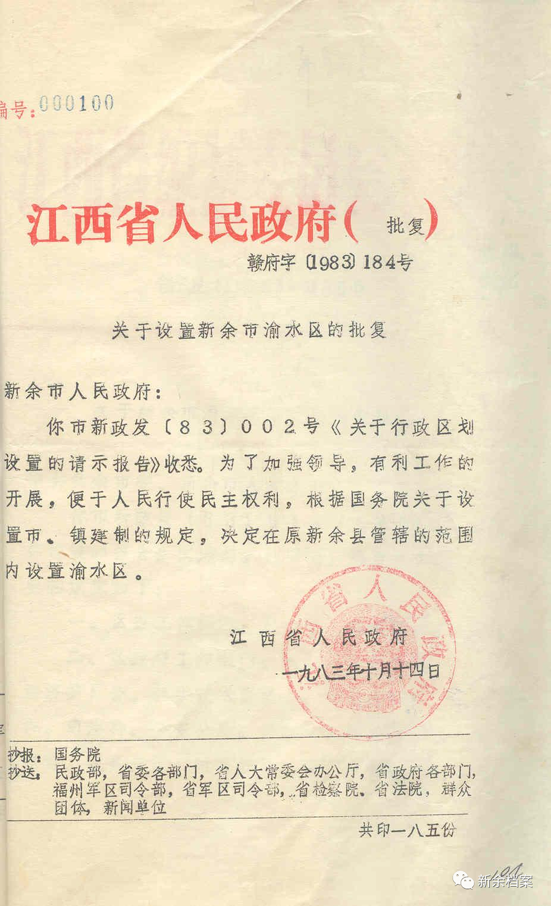 渝水,40岁生日快乐!