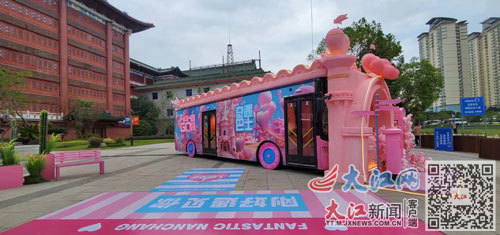 经过全新包装的奇遇巴士可爱十足