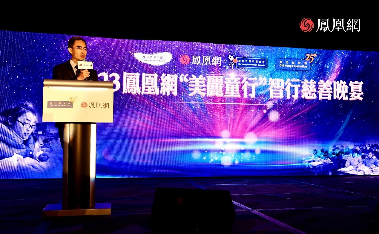 中华人民共和国驻温哥华总领事杨舒致辞
