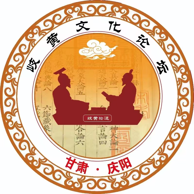 庆阳文化logo图片