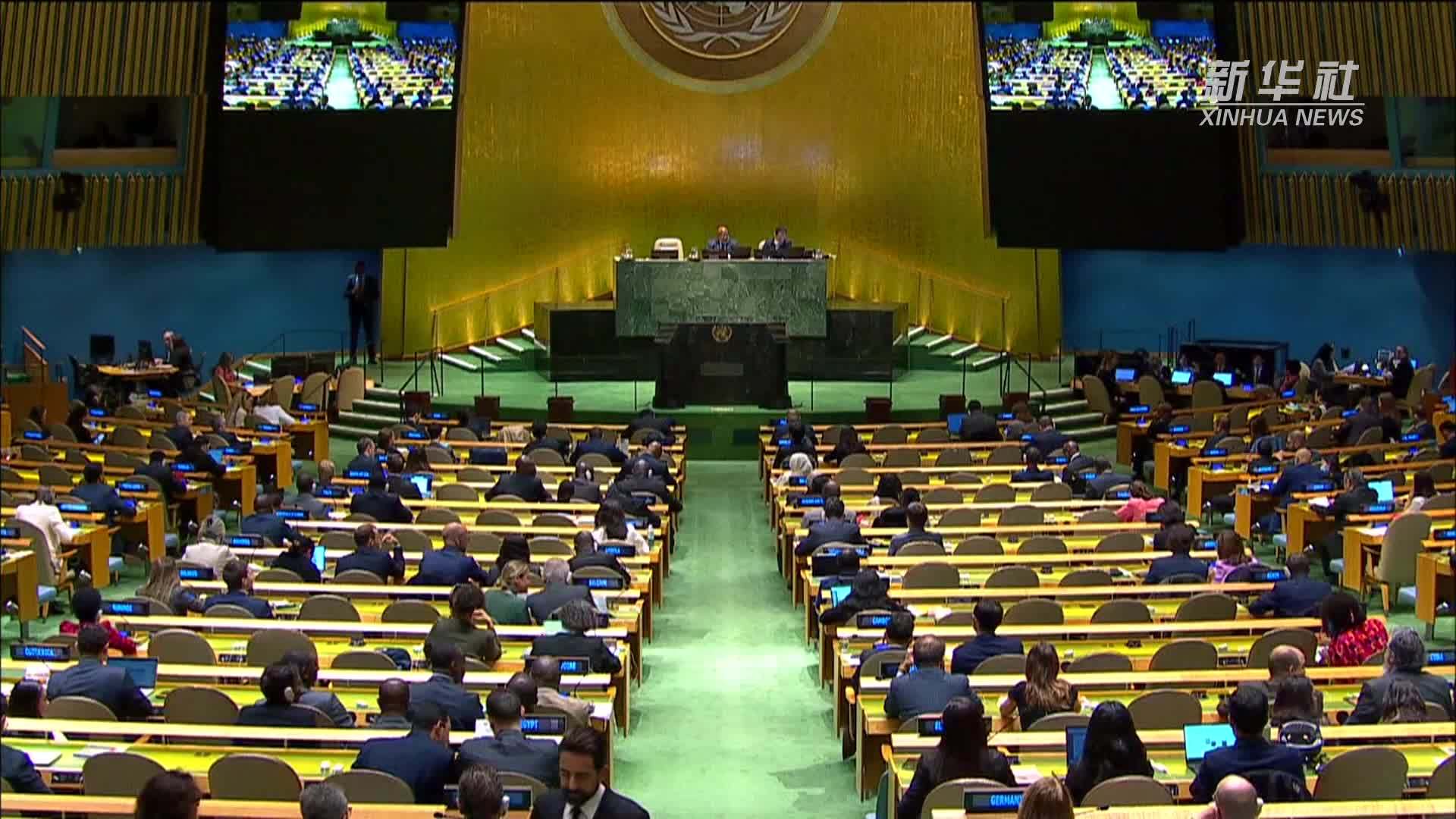 中国等15国当选联合国人权理事会成员