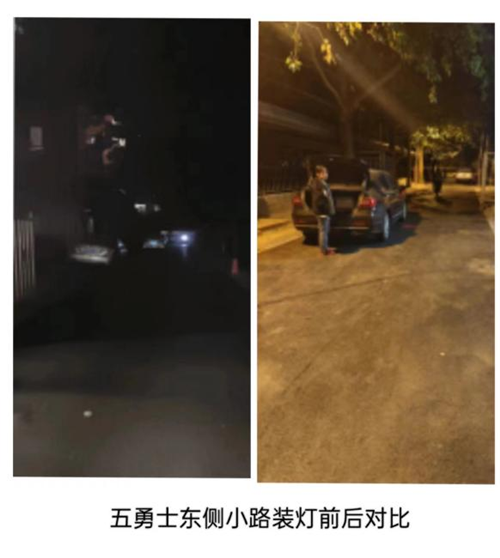 图3：施工完成后的路况对比图