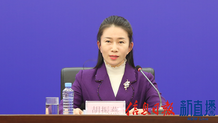 团省委副书记胡振燕