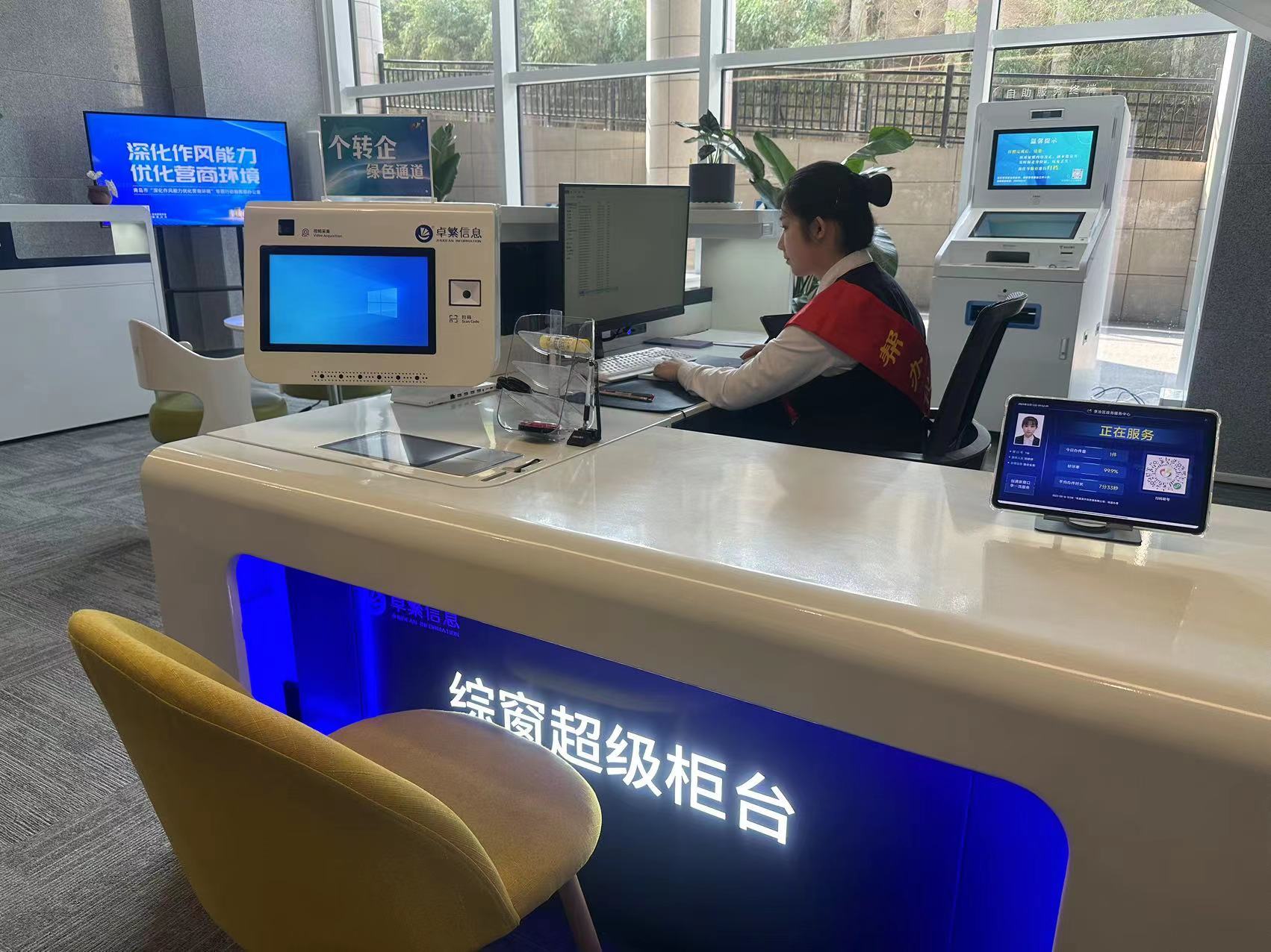 李沧区行政审批服务局：加快推进数字化建设 为政务服务注入新动能