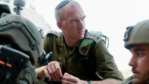 以色列国防部：“幽灵部队”指挥官阵亡