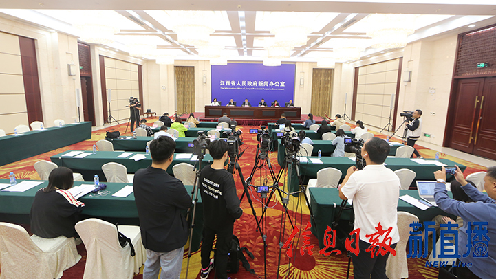 新闻发布会现场(图片均由 省政府网文颖 提供)