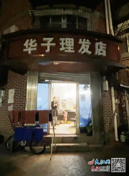 夜幕下的“华子理发店”