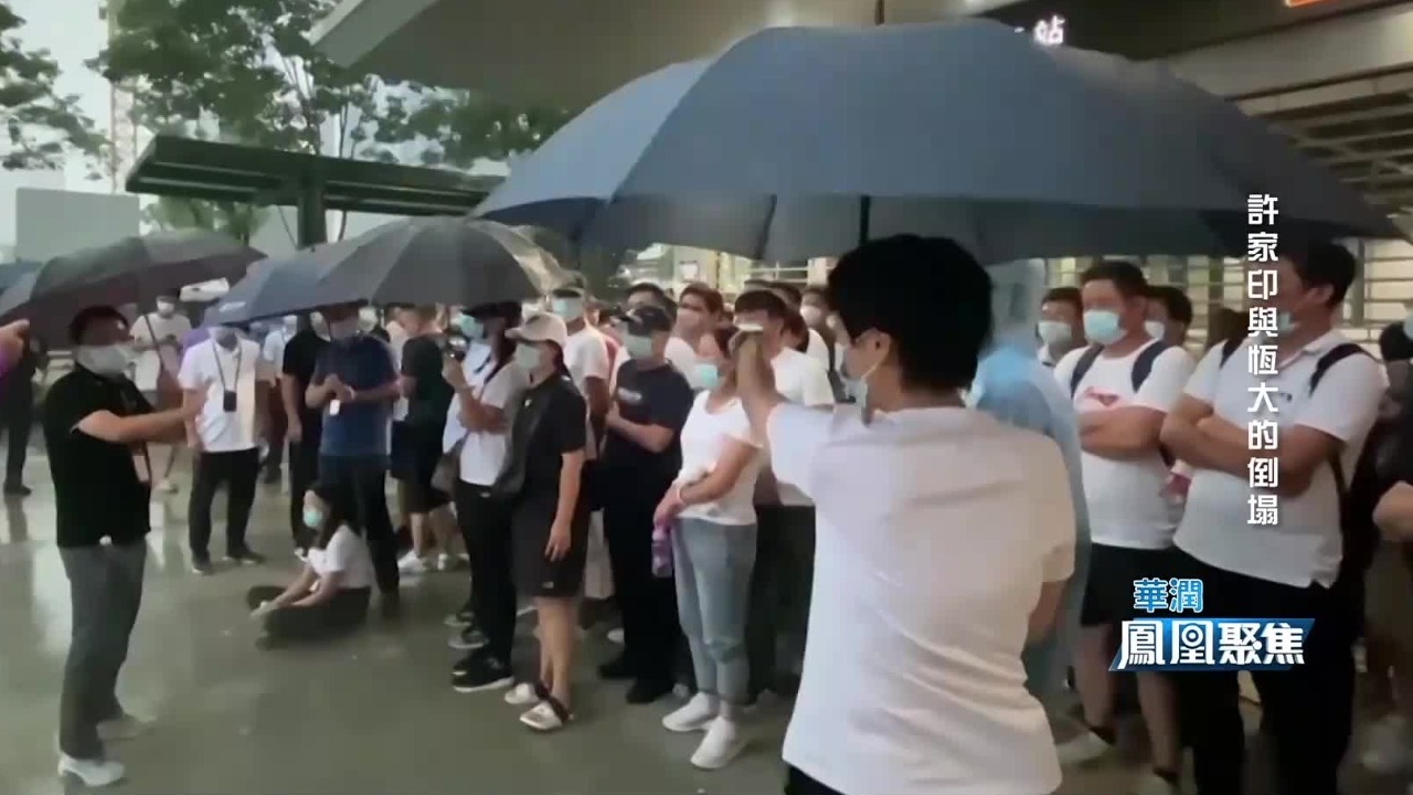 孙立坚谈恒大危机：债务太庞大了，拆了东墙补西墙，形成恶性循环