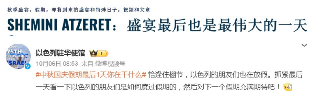 唐驳虎:哈马斯背后金主开了什么条件?有什么目的?