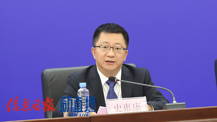 工业和信息化部电子信息司副司长史惠康