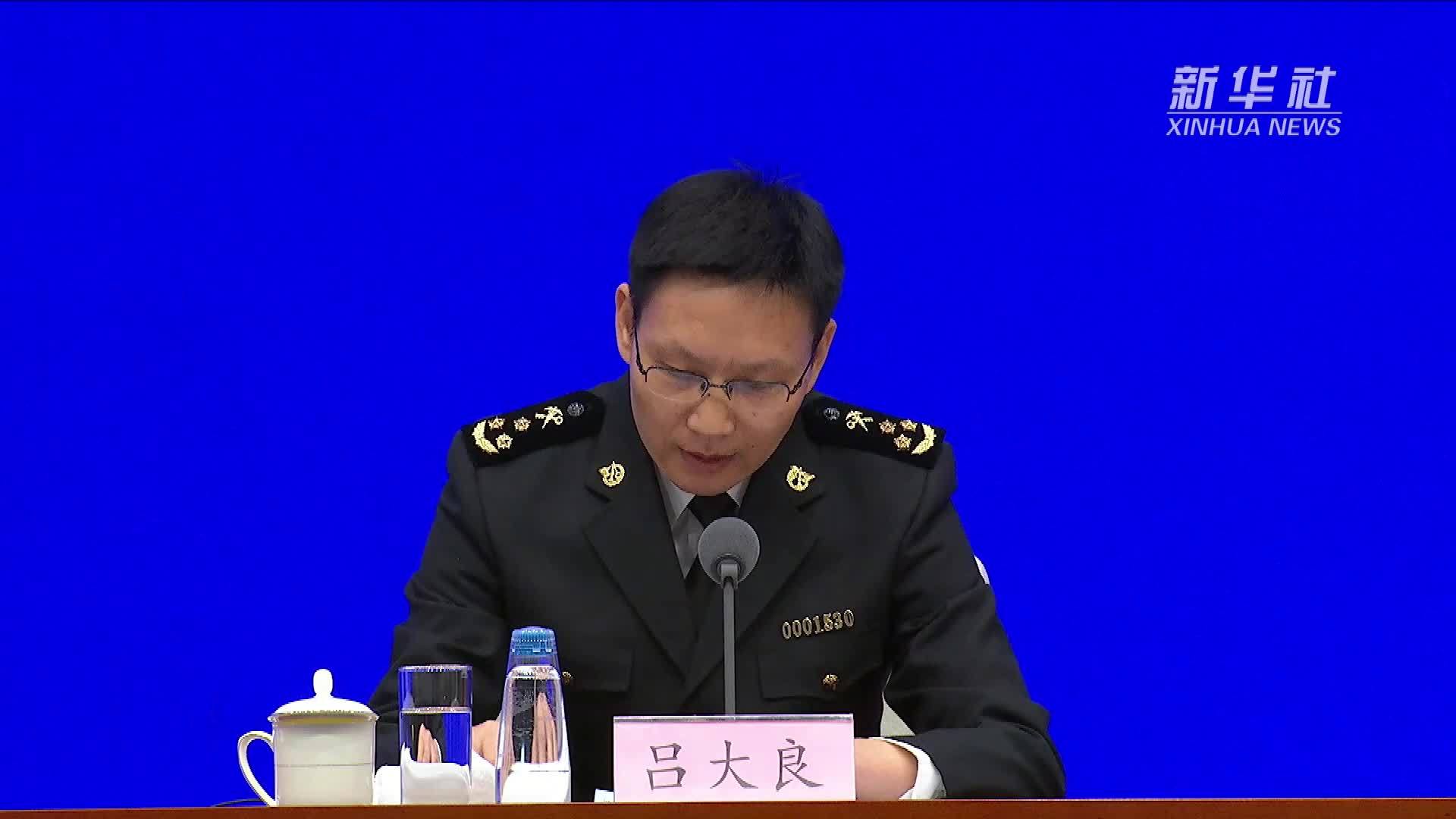 海关总署：前三季度我国外贸平稳运行 积极向好