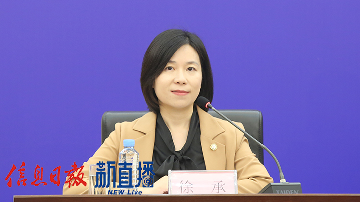 省委宣传部对外新闻处副处长徐承