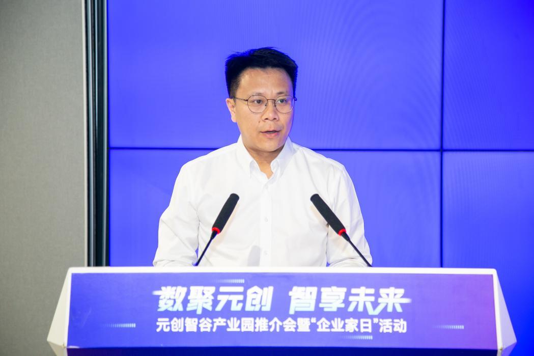 图:姑苏区经科局副局长王寅钰致辞