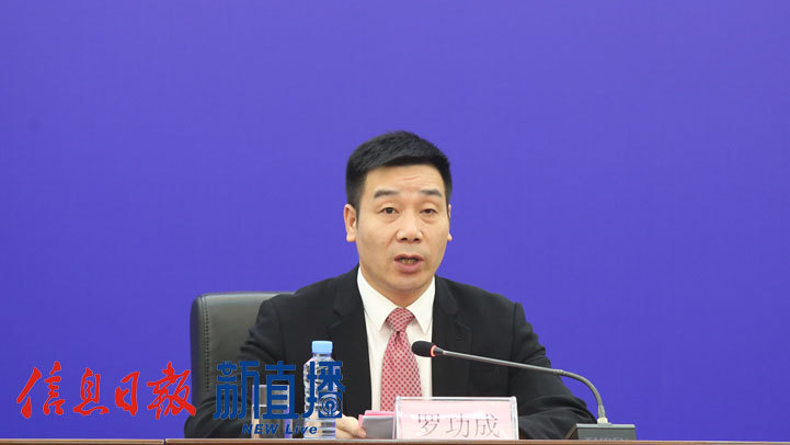 樟树市委副书记、市长罗功成