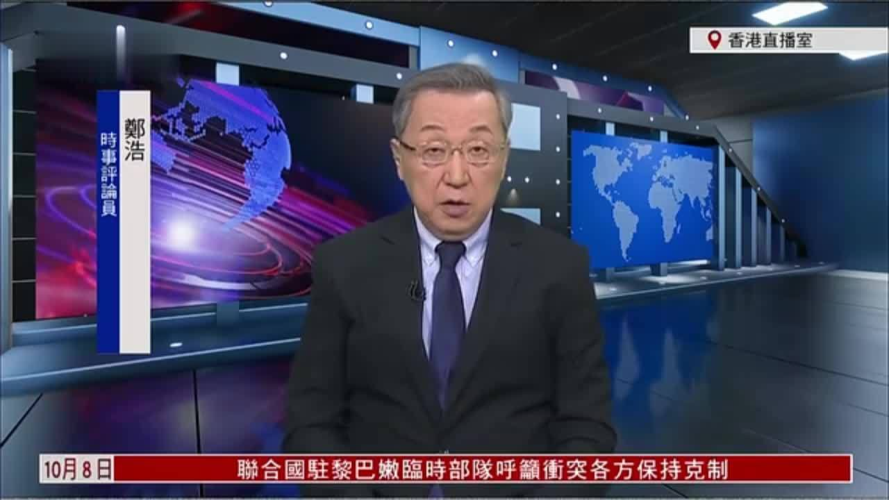 时事评论员郑浩：巴以冲突国际社会反应两极