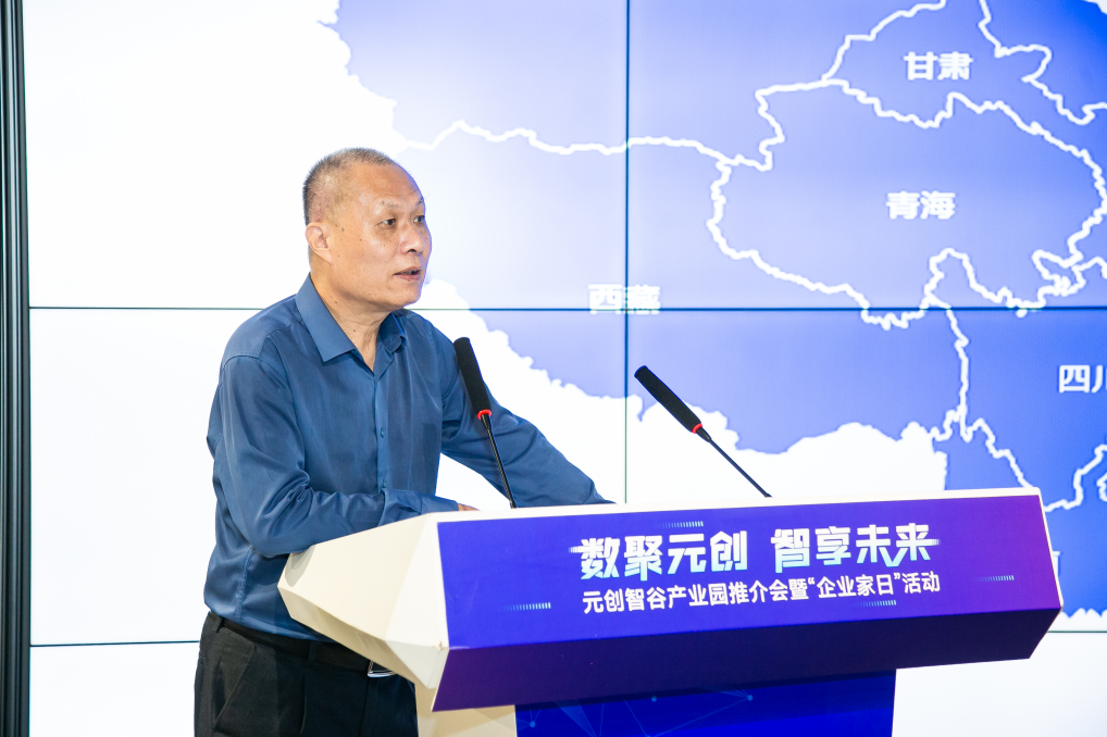 图:苏州智能制造产业协会秘书长唐熠演讲