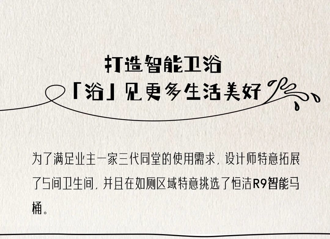 梦想改造家|以爱筑暖居,见证“三向奔赴的家”大变身
