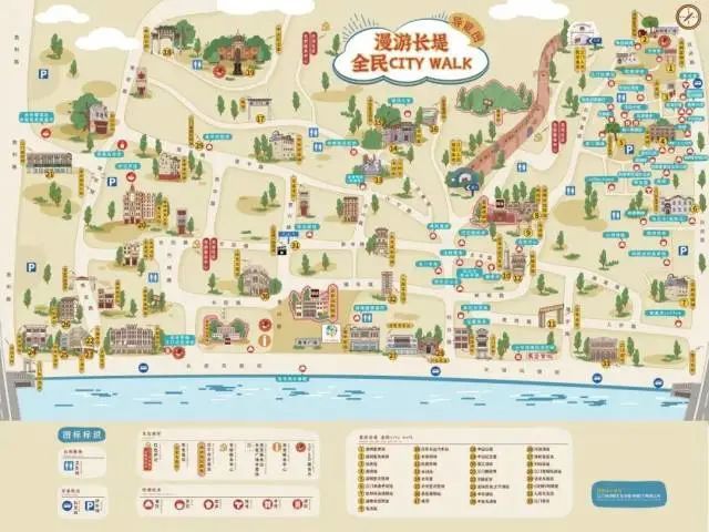 “漫游长堤全民City Walk”集章打卡活动地图
