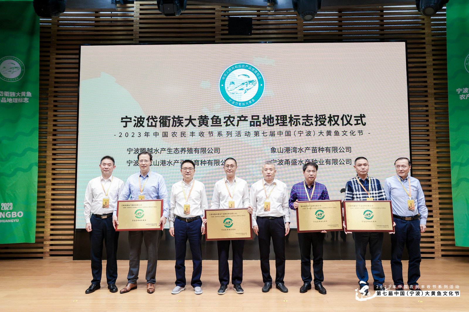 宁波推进大黄鱼产业高质量发展助力全国渔业现代化建设