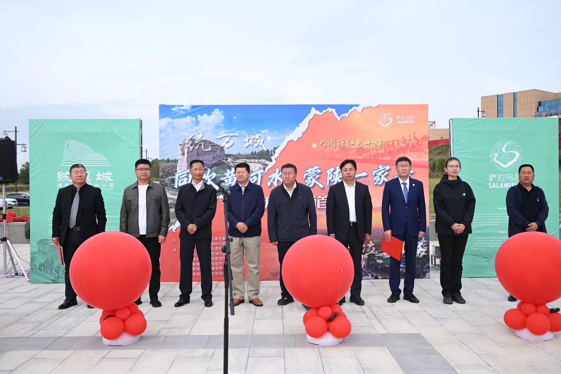 文旅融合绽放榆林 双节同庆礼遇金秋凤凰网陕西_凤凰网
