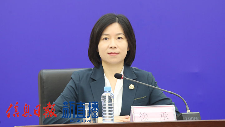 省委宣传部对外新闻处副处长徐承