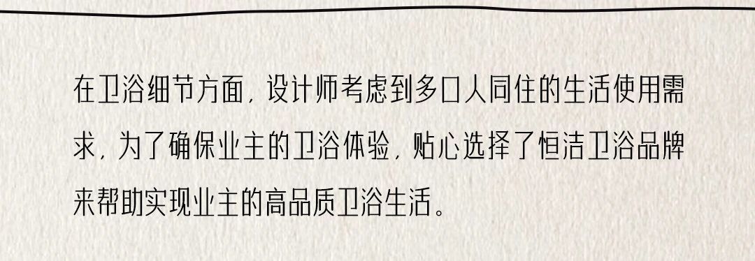 梦想改造家|以爱筑暖居,见证“三向奔赴的家”大变身