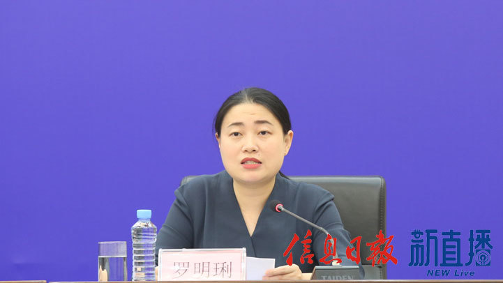 樟树市委常委、副市长罗明琍