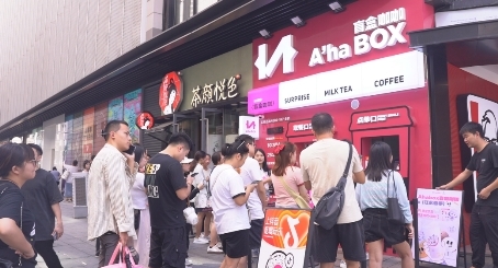 盲盒咖咖江永香芋限定饮品吸引众多年轻人排队