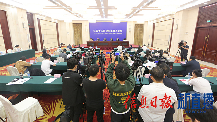 新闻发布会现场（图片均由 省政府网文颖 提供）