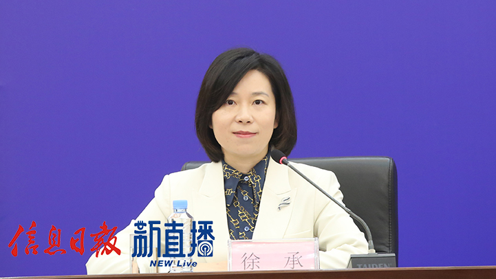 省委宣传部对外新闻处副处长徐承