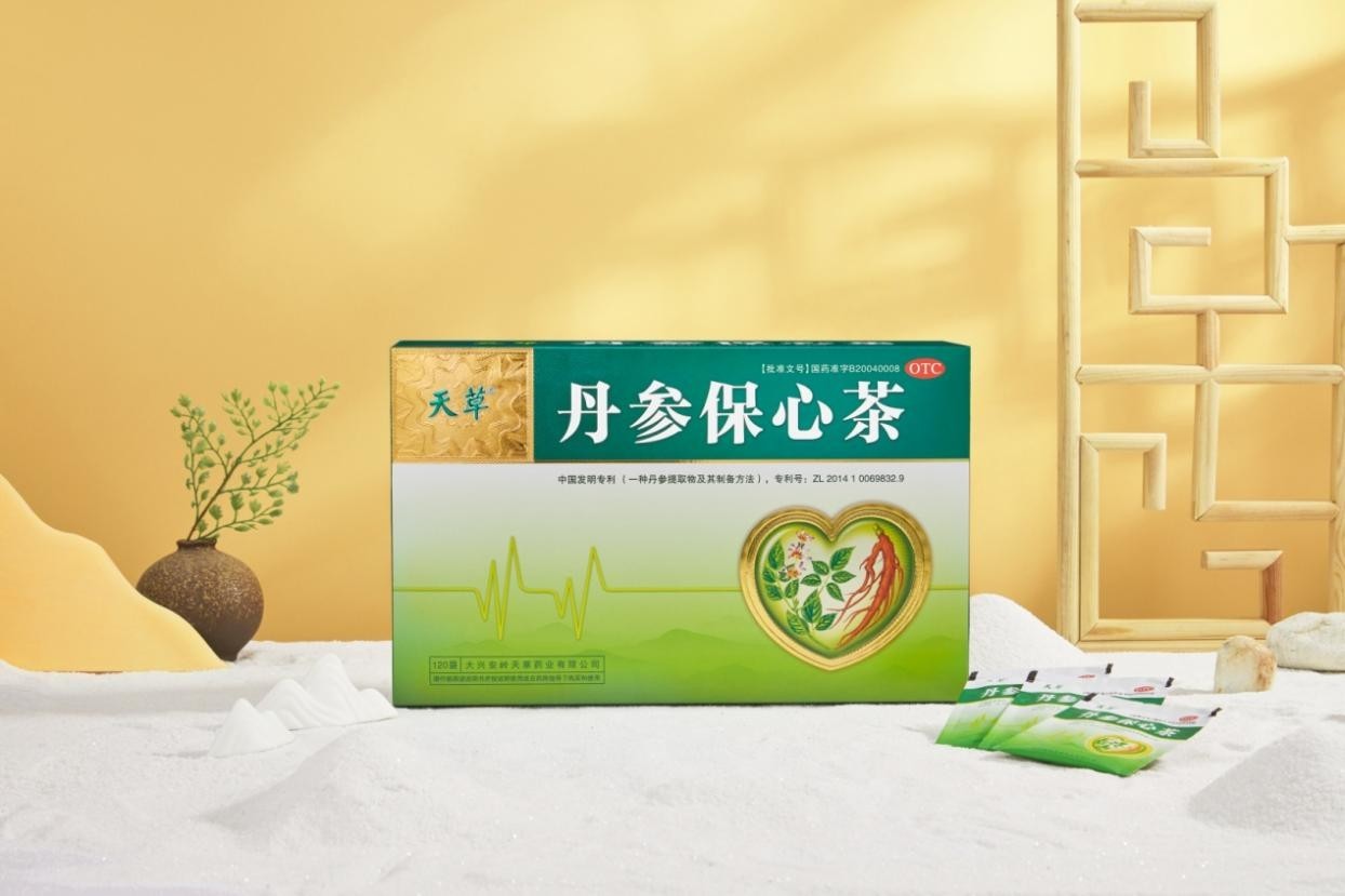 秋冬季节适合进补吗？该如何养生？记得来杯丹参保心茶！