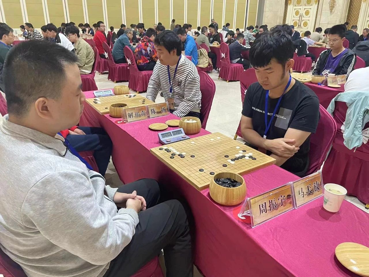 图为2023“尧王杯”全国业余围棋公开赛现场