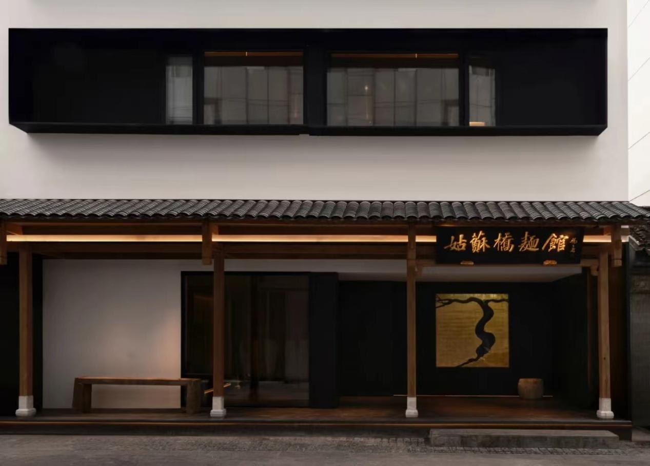 这张苏州文旅美食牌怎么打：“文化美食”才是苏州美食文化的主标签