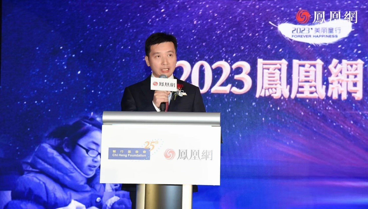 凤凰新媒体CFO吕靖致辞