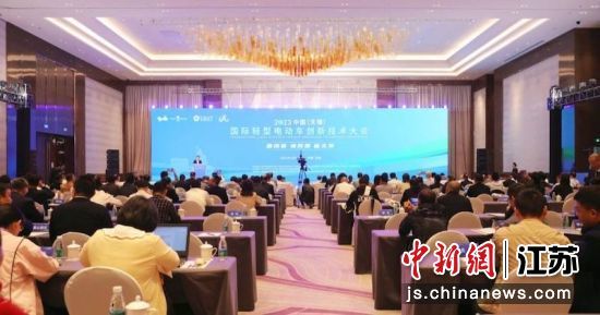 2023中国(无锡)国际轻型电动车创新技术大会现场