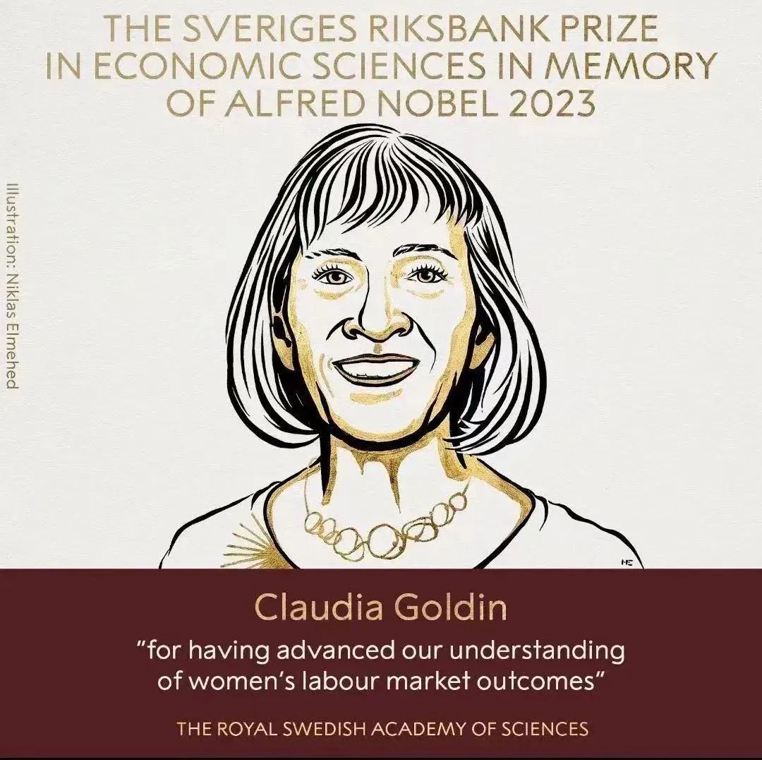 新晋诺贝尔经济学奖获得者：疫情放大了性别不平等